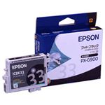 （業務用セット） エプソン（EPSON） インクカートリッジ フォトブラック 型番：ICBK33 単位：1個 【×3セット】