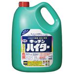 （業務用セット） 花王 キッチンハイター 業務用 1本（5kg） 【×3セット】