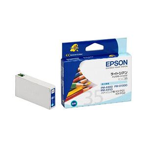 （業務用セット） エプソン（EPSON） インクカートリッジ ライトシアン 型番：ICLC35 単位：1個 【×3セット】 - 拡大画像