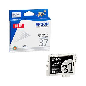 （業務用セット） エプソン（EPSON） インクカートリッジ ライトグレー 型番：ICLGY37 単位：1個 【×3セット】 - 拡大画像