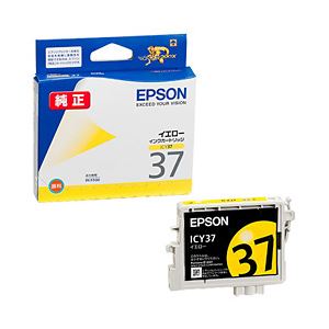 （業務用セット） エプソン（EPSON） インクカートリッジ イエロー 型番：ICY37 単位：1個 【×3セット】 - 拡大画像