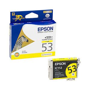 （業務用セット） エプソン（EPSON） インクカートリッジ イエロー 型番：ICY53 単位：1個 【×3セット】 - 拡大画像