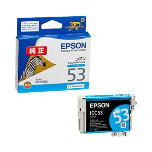 （業務用セット） エプソン（EPSON） インクカートリッジ シアン 型番：ICC53 単位：1個 【×3セット】 - 拡大画像