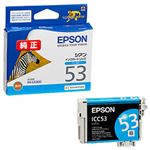 （業務用セット） エプソン（EPSON） インクカートリッジ シアン 型番：ICC53 単位：1個 【×3セット】