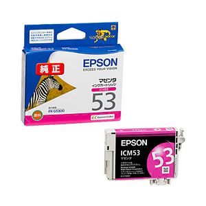 （業務用セット） エプソン（EPSON） インクカートリッジ マゼンタ 型番：ICM53 単位：1個 【×3セット】 - 拡大画像
