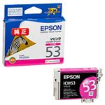 （業務用セット） エプソン（EPSON） インクカートリッジ マゼンタ 型番：ICM53 単位：1個 【×3セット】