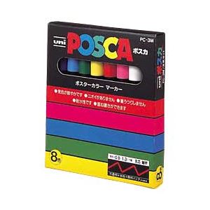 （業務用セット） ポスカ 8色セット 細字 単位（入り数）：1箱（8色）  【×5セット】 - 拡大画像