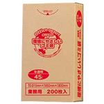 （業務用セット） オリジナルゴミ袋 半透明 45L 1箱（200枚） 【×3セット】