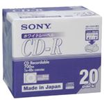 （業務用セット） ソニー CD-R 700MB ホワイトレーベル 個別ケース 20枚入 【×3セット】