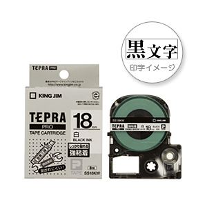 （業務用セット） 「テプラ」PROシリーズ 強粘着ラベル 白に黒文字 18mm 【×3セット】 - 拡大画像