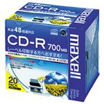 （業務用セット） 日立マクセル CD-R 700MB パック売 20枚入 【×3セット】