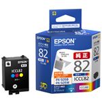 （業務用セット） エプソン（EPSON） インクカートリッジ 3色一体型 型番：ICCL82 単位：1個 【×3セット】