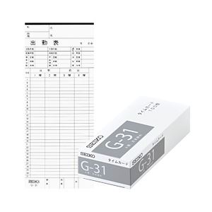 (業務用セット) セイコー タイムカード 片面印字 月末締め用カード G-31 【×3セット】 商品画像