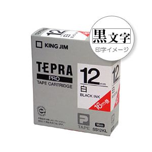 （業務用セット） 「テプラ」PROシリーズロングタイプテープ 白に黒文字 12mm  【×5セット】 - 拡大画像