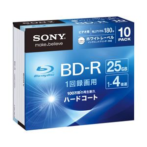 （業務用セット） ソニー 録画用BD-R ホワイトレーベル 個別ケース 【×3セット】