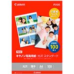 （業務用セット） キャノン（Canon） 写真用紙・光沢 スタンダード A4 1冊（50枚） 【×3セット】