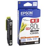 （業務用セット） エプソン（EPSON）対応 インクカートリッジ ブラック 増量 ICBK80L 純正品 1個 【×3セット】