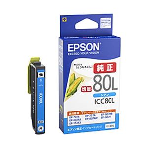（業務用セット） エプソン（EPSON）対応 インクカートリッジ シアン 増量 ICC80L 純正品 1個 【×3セット】 - 拡大画像