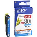 （業務用セット） エプソン（EPSON）対応 インクカートリッジ シアン 増量 ICC80L 純正品 1個 【×3セット】