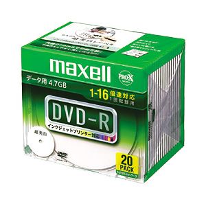 （業務用セット） 日立マクセル データ用DVD-R 4.7GB ホワイトレーベル 個別ケース 20枚入 【×3セット】 - 拡大画像