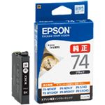 （業務用セット） エプソン（EPSON）対応 インクカートリッジ ブラック ICBK74 純正品 1個 【×3セット】