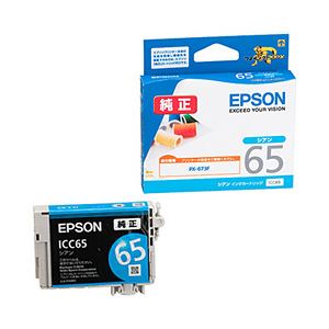 （業務用セット） エプソン（EPSON） インクカートリッジ シアン 型番：ICC65 単位：1個 【×3セット】 - 拡大画像