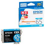 （業務用セット） エプソン（EPSON） インクカートリッジ シアン 型番：ICC65 単位：1個 【×3セット】