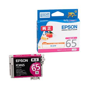 （業務用セット） エプソン（EPSON） インクカートリッジ マゼンタ 型番：ICM65 単位：1個 【×3セット】 - 拡大画像