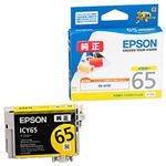 （業務用セット） エプソン（EPSON） インクカートリッジ イエロー 型番：ICY65 単位：1個 【×3セット】