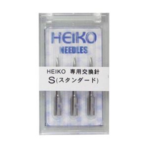（業務用セット） HEIKO 値札ラベル取付機 替針 1パック（3本） 型番：3734100 【×3セット】 - 拡大画像