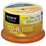 （業務用セット） ソニー CD-R 700MB ホワイトレーベル スピンドルケース 50枚入 【×3セット】