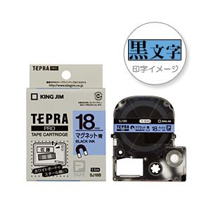 （業務用セット） 「テプラ」PROシリーズ マグネットテープ 青に黒文字 18mm 【×3セット】 - 拡大画像