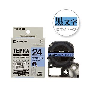 （業務用セット） 「テプラ」PROシリーズ マグネットテープ 青に黒文字 24mm 【×3セット】 - 拡大画像