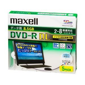 (業務用セット) 日立マクセル データ用DVD-R DL(CPRM対応) ワイドプリント対応ホワイト (5枚パック) 【×3セット】 商品画像