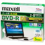 （業務用セット） 日立マクセル データ用DVD-R DL（CPRM対応） ワイドプリント対応ホワイト （5枚パック） 【×3セット】