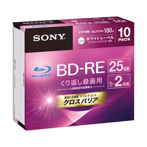 （業務用セット） ソニー ブルーレイディスク BD-RE（くり返し録画用） 10枚 型番：10BNE1VGPS2 【×3セット】