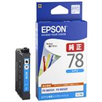 （業務用セット） エプソン（EPSON）対応 インクカートリッジ シアン ICC78 純正品 1個 【×3セット】