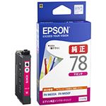 （業務用セット） エプソン（EPSON）対応 インクカートリッジ マゼンタ ICM78 純正品 1個 【×3セット】