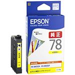 （業務用セット） エプソン（EPSON）対応 インクカートリッジ イエロー ICY78 純正品 1個 【×3セット】