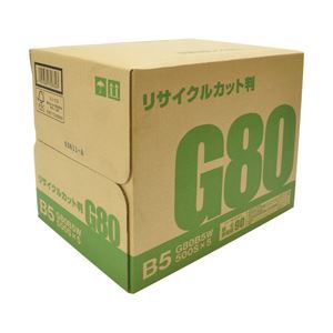 （業務用セット） 再生コピー用紙 リサイクルカット判 B5 500枚×5冊 型番：G80B5W 【×3セット】