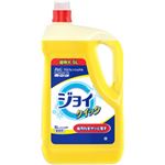 （業務用セット） P＆G ジョイクイック5.0L 業務用 1本 【×3セット】