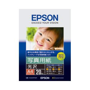 （業務用セット） エプソン（EPSON） 写真用紙（光沢） A4 1冊（20枚） 【×3セット】