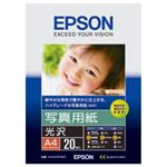 （業務用セット） エプソン（EPSON） 写真用紙（光沢） A4 1冊（20枚） 【×3セット】