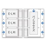 （業務用セット） コクヨ 工事用アルバム（A4） 1枚替台紙 【×3セット】