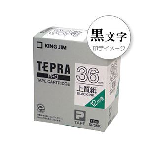 （業務用セット） 「テプラ」PROシリーズテープ 上質紙ラベル 白に黒文字 36mm 【×3セット】 - 拡大画像