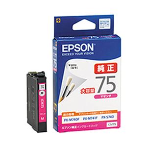 （業務用セット） エプソン（EPSON） インクカートリッジ マセンタ 型番：ICM75 単位：1個 【×3セット】 - 拡大画像