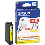 （業務用セット） エプソン（EPSON） インクカートリッジ イエロー 型番：ICY75 単位：1個 【×3セット】