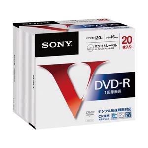 （業務用セット） ソニー 録画用DVD-R 120分 ホワイトレーベル 個別ケース 20枚入 型番：20DMR12MLPS 【×3セット】 - 拡大画像