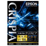 （業務用セット） エプソン（EPSON） 写真用紙クリスピア 高光沢 L判 1箱（100枚） 【×2セット】