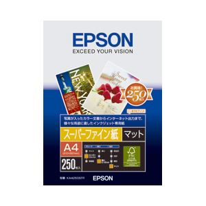 （業務用セット） エプソン（EPSON） スーパーファイン紙 A4 1冊（250枚） 【×2セット】 - 拡大画像